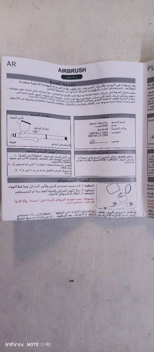 السلام عليكم جهاز صبغ صغير على للاضافر و القماش والاماكن الصغيرة السعر 25 يوجد توصيل


**إذا كنت صاحب هذا الإعلان وتريد حذفه لأي سبب، رجاءا أرسل رسالة إلى الدعم الفني**