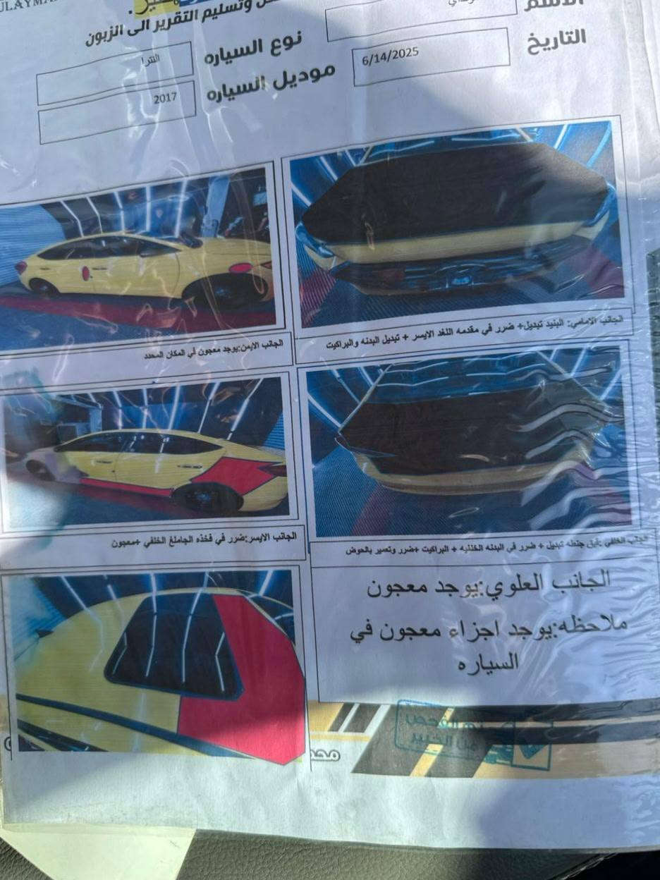 سلام عليكم النترا 2017فول لمتدد الموصفات معروفه
لسياره جاهزه من حداديه ومكينه تخم تاير تبريد شغال رقم
 
جديد حادثه بنيد وصندوك ودوسه  ولقماره بيه شويه اثر حالوب 

متواجد على الفيس  بغداد مدينه الصدر 

@


**إذا كنت صاحب هذا الإعلان وتريد حذفه لأي سبب، رجاءا أرسل رسالة إلى الدعم الفني**