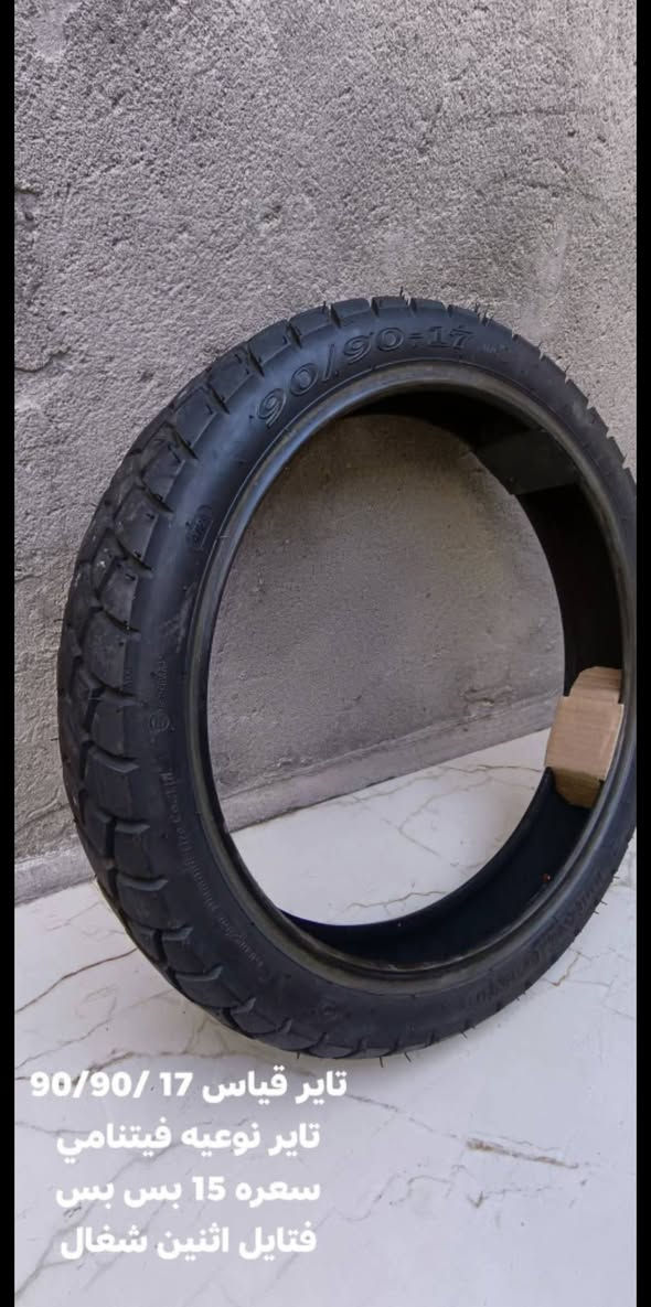 غراض دراجه مستعمل أخو الجدي للبيع مكان بغداد ثعالبه


**إذا كنت صاحب هذا الإعلان وتريد حذفه لأي سبب، رجاءا أرسل رسالة إلى الدعم الفني**