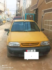 سايبا موديل ١٣  صدر جديد شواصي تخبل   السنويه لل٢٠٢٨ باسمي   اي غرامات...