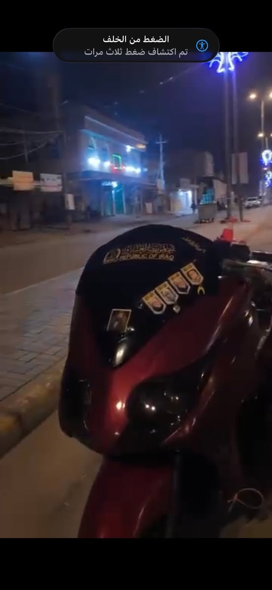 السلام عليكم فورزه 010
محرك مفتوح بس مضبوط ترايك للبصره 
دهن موتل اصلي 
مي راديتر اخضر 
اشاير شغاله
لايت شغال 
بك لايت شغال
ستاند حساس شغال 
دشبول شغال 
رون سرعه شغال
رون بانزين وحماوه شغال
دراجه مصبوغه جماليه
كفرات تعبانه شويه ونقص ترايش 
الدراجه حلوه ومتوكفك ابد ونصبتها ومكينتها حلوات 
مكاني كربلاء والشراي يدلل
السعر مليون و٢٠٠ وبيها مجال 
دراجه ٧٥ ب ١٠٠ شايله روحه ومرتبه وكلمن وسعره واني خادم ***********
