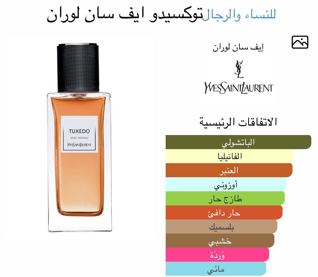 السلام عليكم 
عطر توكسيدو حجم 125مل مستخدم ما يقارب 20مل 
السعر :160$


**إذا كنت صاحب هذا الإعلان وتريد حذفه لأي سبب، رجاءا أرسل رسالة إلى الدعم الفني**