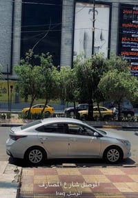 اكسنت ٢٠٢٠ • رقم اربيل • منظومة غاز