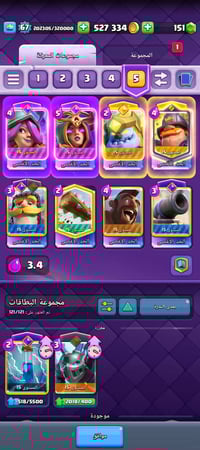 حساب قوي • لفل 67 • هيرو غولم+جاينت