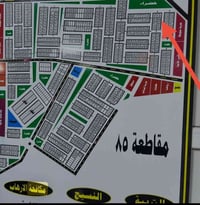 قطعه جاهز • مقاطعة ٨٥ • مكافحة الارهاب