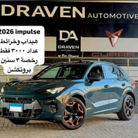 كوبرا تيرامار 2026 • سيارة تيرامار • تيرامار كسر زيرو • هيداب ديسبلاي ...