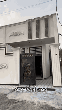 بيت ١٠٠ متر  طابو صرف سكني جديد في منطقة سبع البور السوداني قرب مدرسة ذات النطاقين الجديده بسعر ٥٣ مليون قابل للتفاوض للتواصل خاص او ع الرقم ***********
