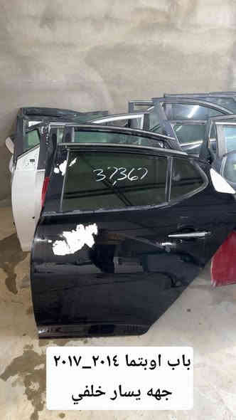 السلام عليكم..
أبواب اوبتما بسعر الجمله 
تفصيخ امريكي 
للتواصل رقمي 
***********
