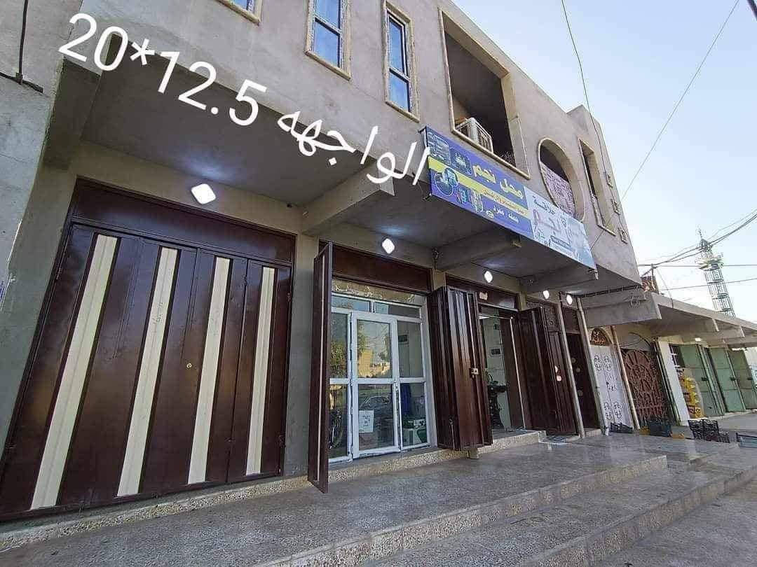 اعلان ( 1 )
السعر 340 مليون

عمارة حي سومر قرب جامع قباء 

253م واجهة 11.5م تحويل مباشر 

تتكون من ثلاث محلات ثلاث شقق وبيت

وارد شهري : 1.100.000

https://t.me/walidhamo

ـــــــــــــــــــــــــــــــــــــــــــــــــــ

#مكتب_النجمة

📍بعويزة - قرب محطة السادة

***********

***********

نستقبل كافة عروضكم
