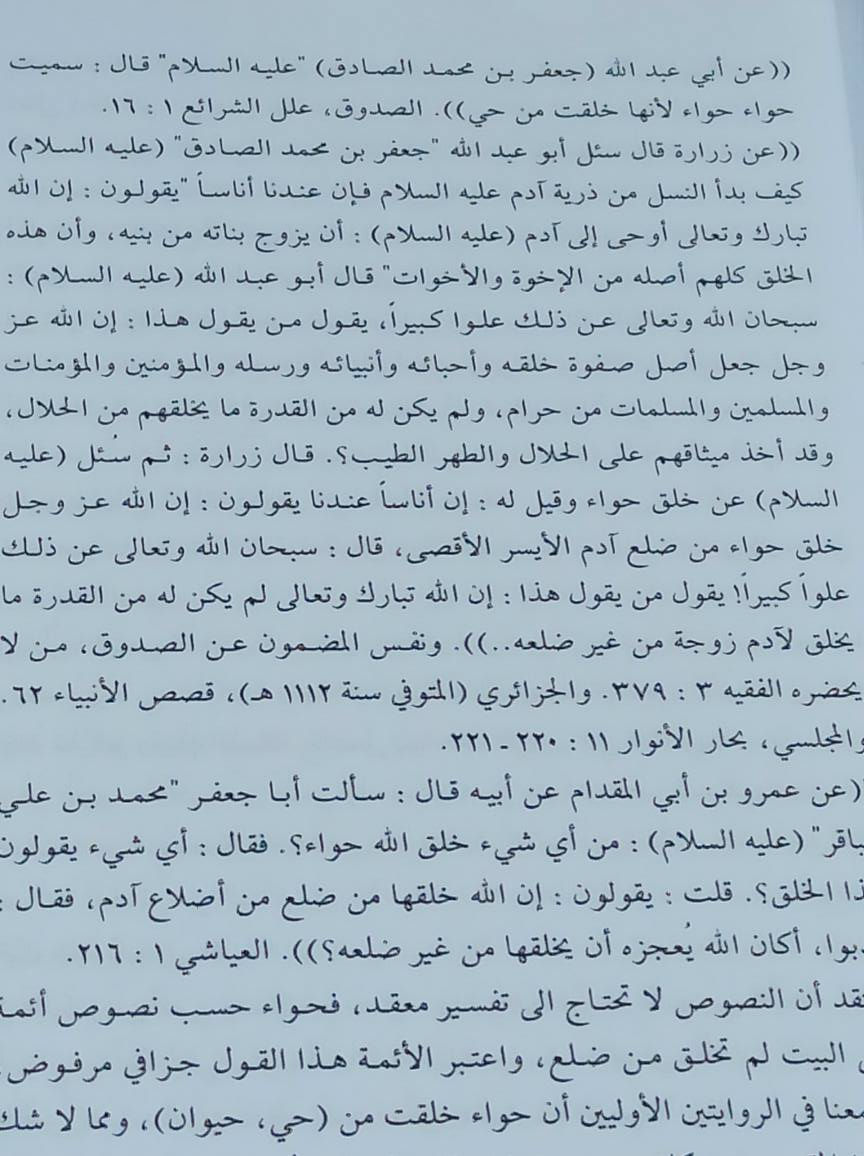 ادم ليس اول البشر السعر 5 
للإطلاع على العناوين 👇https://t.me/burhanaleilm *********** واتساب
