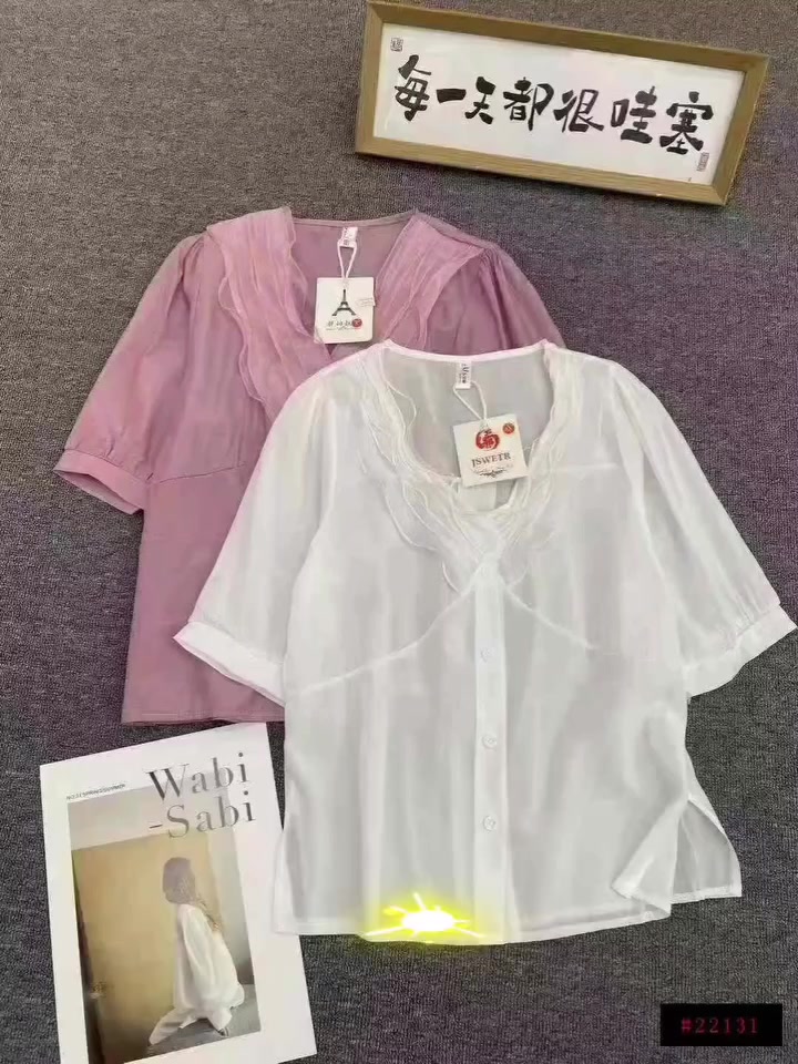 قميص French Chic الفرنسي 🎁
Code-B237
​الوصف: قماش ناعم، تصميم بفتحات جانبية، جودة عالية 👌.
​المقاسات: S - 5XL.
​الكمية: 1073 قطعة.
​السعر: 1.5$ للقطعه
الشوال يحتوي على 500قطعه
حجم الشوال 0.492 

#بيع_اونلاين #تجارة_الكترونية#تسوق_الان #فورورد_توصلك_الصين##انطلق_معنا_فورورد##استيراد_من_الصين #ملابس_نسائية #محافظات_العراق #سوريا_حلب #استوكات_ملابس #ملابس_نسائية #فساتين #ملابس_بنات #ملابس_بناتً


**إذا كنت صاحب هذا الإعلان وتريد حذفه لأي سبب، رجاءا أرسل رسالة إلى الدعم الفني**