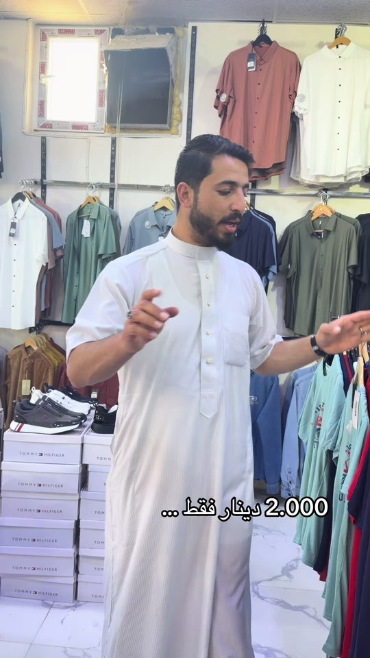 #كرستال_مول_الجدعه #لايك_متابعه #موصل_بغداد_كركوك_حله_نجف_بصره #الجدعه_الشارع_العام #اكسبلور 


**إذا كنت صاحب هذا الإعلان وتريد حذفه لأي سبب، رجاءا أرسل رسالة إلى الدعم الفني**