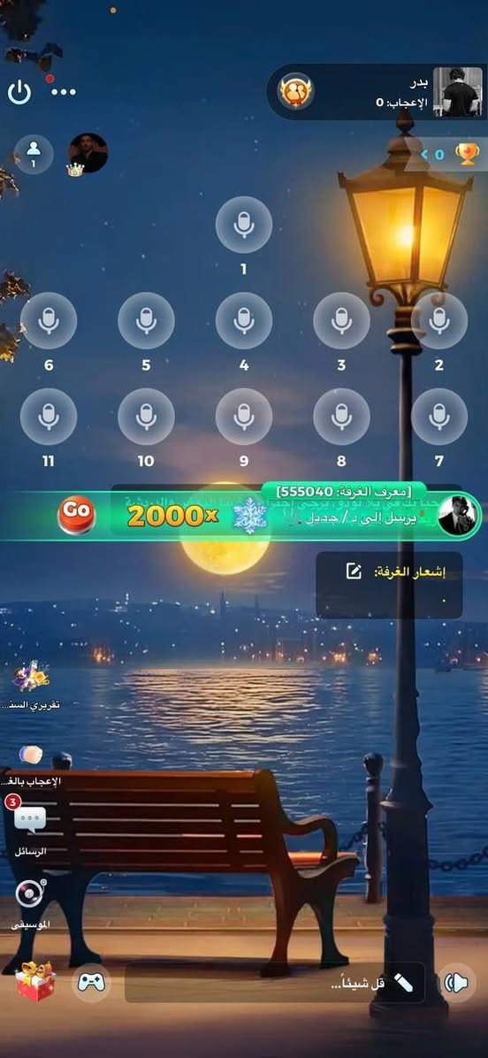 للبيع فقط وجه لوجه مكاني نجف ربط رقم


**إذا كنت صاحب هذا الإعلان وتريد حذفه لأي سبب، رجاءا أرسل رسالة إلى الدعم الفني**