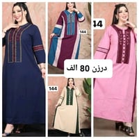 ملابس • جمله • ملابس جمله • درزن • ملابس نسائية • ملابس داخلية • لانجر...