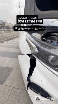 ورشة الايطالي • ناصريه ياحسين • بوليش نانو سيراميك