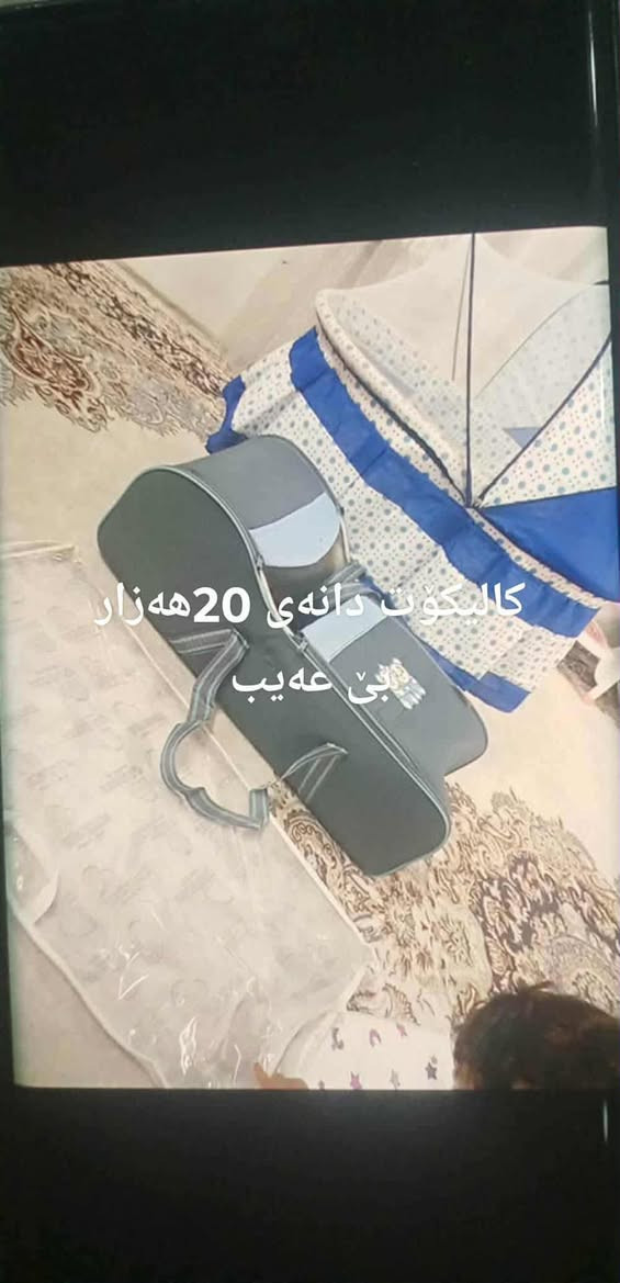 ئەم كاڵانە بۆ فرۆشن
كەلار


**إذا كنت صاحب هذا الإعلان وتريد حذفه لأي سبب، رجاءا أرسل رسالة إلى الدعم الفني**