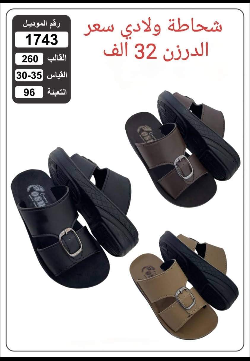 السلام عليكم 
الاسعار داخل الصورة 
أقل كميه نص درزن قياسات من 30_35 يوجد توصيل لكافه محافظات العراق(*********** واتساب)
(https://t.me/hasahusssssam1986 قناة التلكرام
