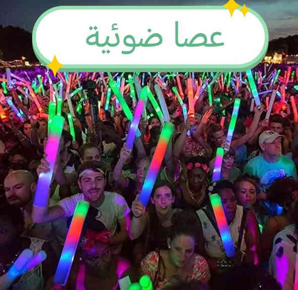 تم وصول وجبة جديدة🌹🌷🌷
تجهيزات المناسبات
عنوان ديالى جلولاء مدخل حي الشهداء مقابل الاطفاء
***********
