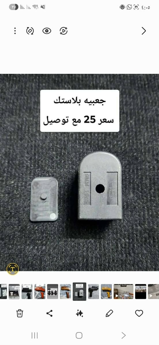 يوجد توصيل لجميع محافضات  الحجز خاص


**إذا كنت صاحب هذا الإعلان وتريد حذفه لأي سبب، رجاءا أرسل رسالة إلى الدعم الفني**