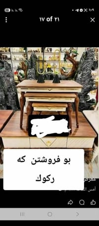طاولة • ديكور • منزلية