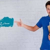 دورات تقوية • السادس العلمي • الثالث المتوسط