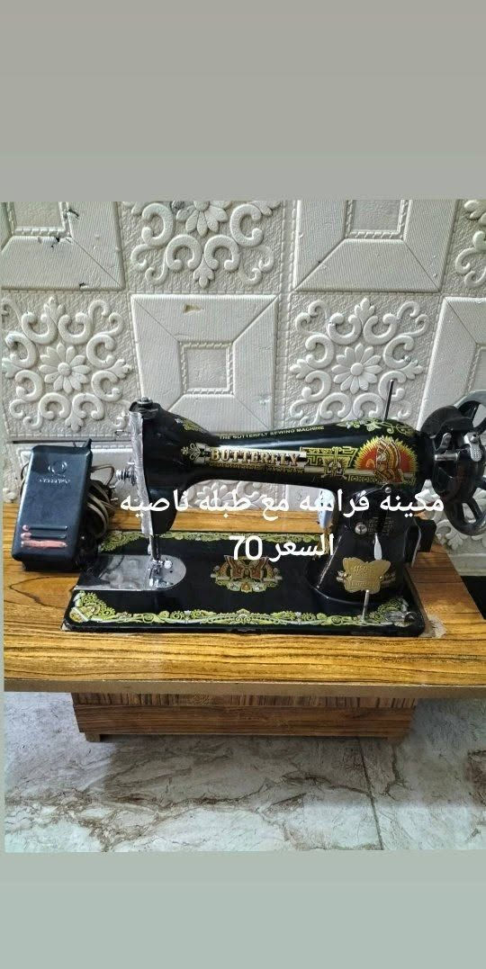 يعلن ورشه الكوثر عن بيع مكاين الخياطه مكاين شغالات وشرط الفحص الاسعار داخل الصور العنوان بغداد القاهرة متوفر توصيل كل محافظات العراق بكروه 🚗


**إذا كنت صاحب هذا الإعلان وتريد حذفه لأي سبب، رجاءا أرسل رسالة إلى الدعم الفني**