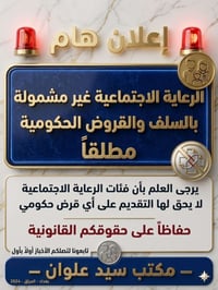 مكتب سيد علوان • بابل المدحتية • واتساب