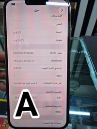 آيفون ١٣ برو ماكس • ١٢٨ • بطارية ما تشتغل