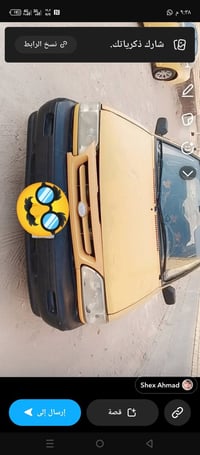 مكينة بيه • الكير جديد • النجف