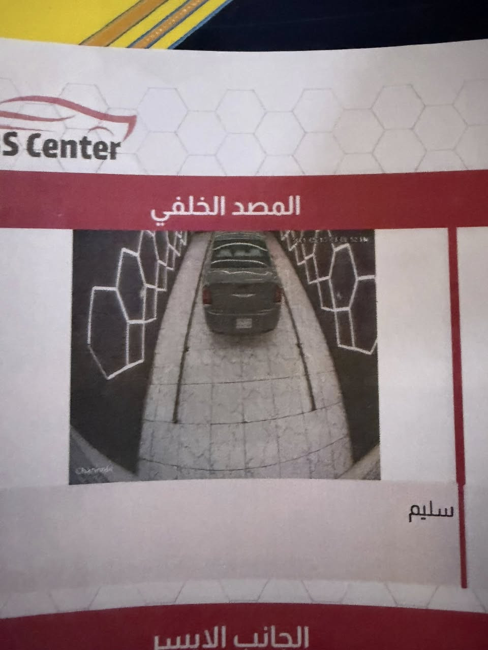السلام عليكم
اوباما 2019 وارد كندي السياره بدون حادث بدون ايرباك فقط داعميه 
السياره صار بيهه شويه بارد بل جاملغ المامي فقط وكلشي موضح بل سونار 
ماشيه 100 ميل 
مواصفات sنقص بس فتحه ورادار 
السياره جديده ومناقصهه ولا شي 
كلشي جديد مكينه وكير وحداديه 
وتبريد السياره خير من الله مال جناي 
يعني مامتعوبه وستوني مسويلهه سيرفس كامل 
يعني تجي وتفحص من كلشي وين ميعجبك سوي سونار 
السياره بيهه اكثر من سونارين 
وسياره كدامك مثل مموضح 
اي ستفسار اتصل *********** مكان السياره كربلاء
