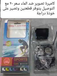 كاميرات • عدد ٢