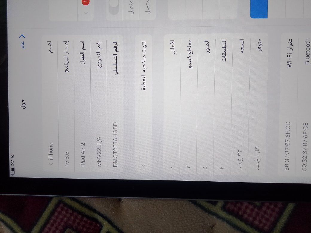 ايباد للبيع سعر 100 وبي مجال


**إذا كنت صاحب هذا الإعلان وتريد حذفه لأي سبب، رجاءا أرسل رسالة إلى الدعم الفني**