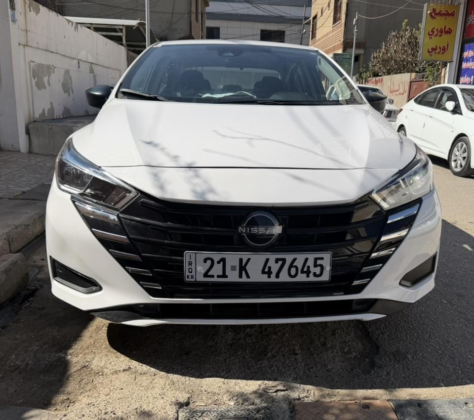نيسان ڤيرسا 
موديل 2024
مواصفات s
مكان كركوك 
سعر 112 
هزه سنويه جديد 
رقم موبايل ***********- ***********

