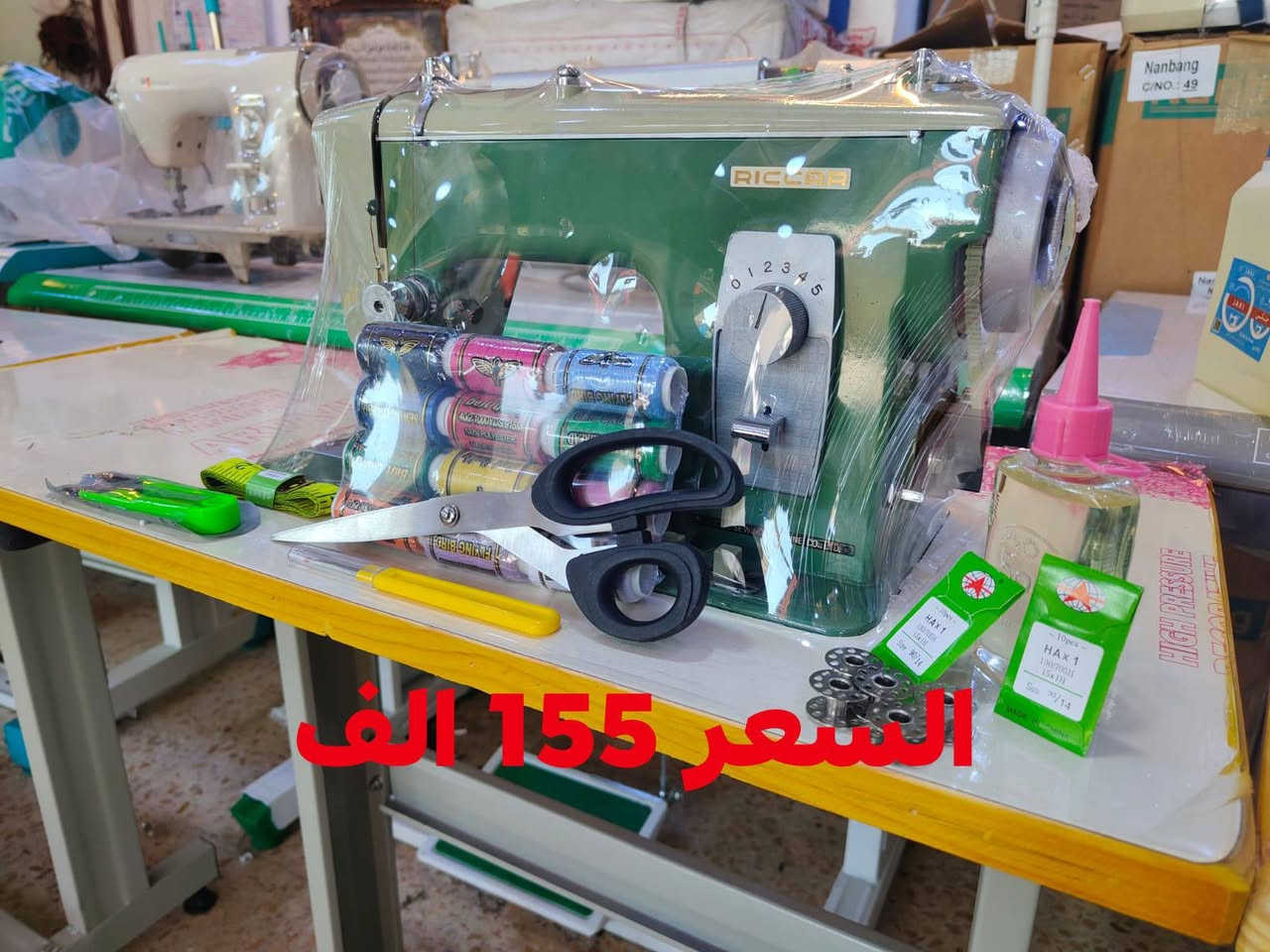 السلام عليكم مكائن خياطة للبيع
السعر داخل الصور وشامل اجور التوصيل مع ميز هدية ولوازم خياطة

🔧 بيع وشراء + تصليح مكائن الخياطة -🔧 الموصل 🔧 

متوفر عندنا:

✅ مكائن خياطة صناعي ومنزلي - جميع الماركات

✅ تصليح جميع الأعطال + قطع غيار أصلية

✅ ضمان من 15 إلى 20 يوم على التصليح  

✅ تصليح موقعي 🚐 نجيك لحد ورشتك أو بيتك داخل الموصل

📍 نغطي جميع مناطق الموصل

📞 واتساب/اتصال:[***********]

نشتري مكائن مستعملة بحالة جيدة بأحسن سعر

مكينتك عاطلة وماتكدر تنقلها؟ دزلي ونجيك❤️💪
