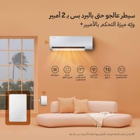 #سبلت #سامسونك_جداري_انفيرتر     حجم 1 طن انفيرتر السعر : 865,000 د.ع ...
