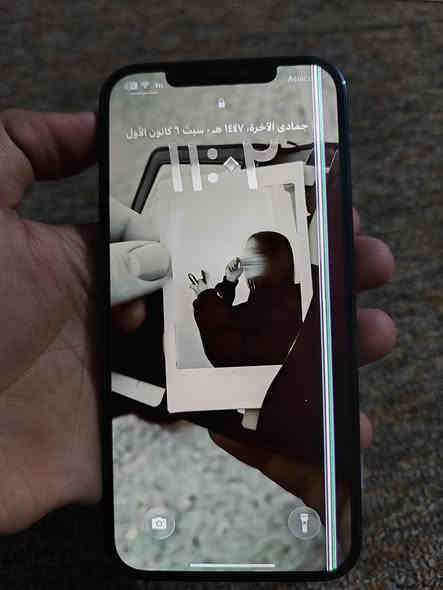 ايفون 12ابرو ماكس للبيع بطاريه التليفون 81المكان ديالئ بعقوبه المفرك السعر 450او بي مجال هاذه ال رقم ***********
