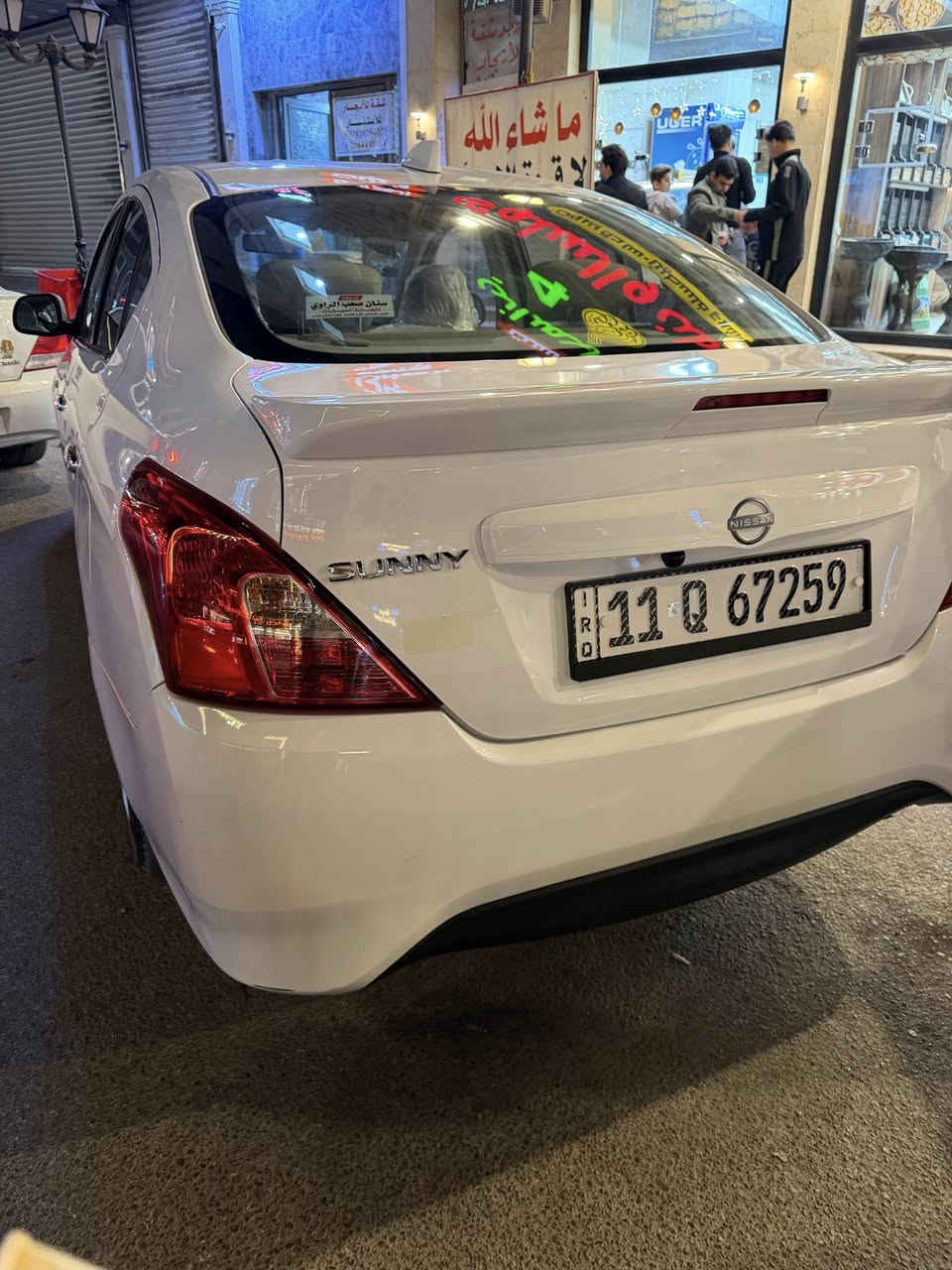 سني هندي للبيع ٢٠٢٤
رقم بغداد تحويل مباشر 
مكفولة سبير مو نازل وضع شركة 
مكان الرمادي للتواصل ***********
