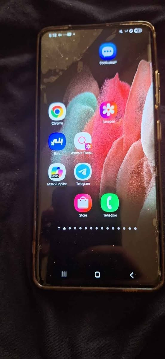سامسونج جالاكسي S21 ألترا 5G (SM-G998U1). الشاشة واللمس يعملان بشكل كامل، والكسر فقط في الزجاج الحامي (حماية الشاشة). الكاميرات والواي فاي يعملان بشكل طبيعي. رقم IMEI موجود ويظهر بشكل طبيعي. الهاتف لا يتعرف على أي شريحة SIM. يباع بحالته الحالية ويحتاج إلى إصلاح. النجف, العراق


**إذا كنت صاحب هذا الإعلان وتريد حذفه لأي سبب، رجاءا أرسل رسالة إلى الدعم الفني**