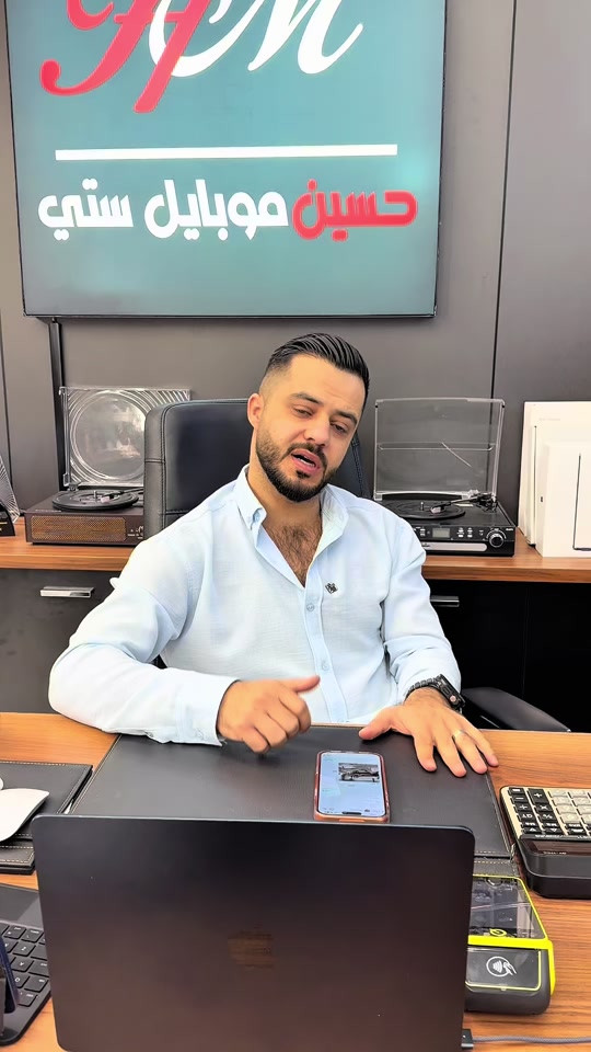 #حسين_موبايل_ستي @حسين ستي 🔥📲 @Ali Booz Kurt📱🏆 @يوسف تقنيات 


**إذا كنت صاحب هذا الإعلان وتريد حذفه لأي سبب، رجاءا أرسل رسالة إلى الدعم الفني**