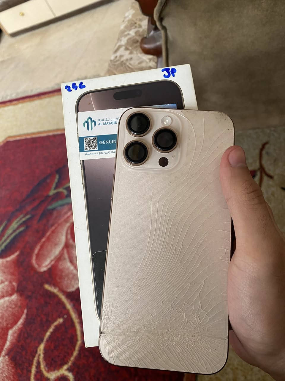 السلام عليكم ايفون ١٦ promax
256ذاكرة
بطارية91
٤٤٥ دورة
فقط الضهر مكسور مثل ماوضح بالصورة
 السعر١١٧٥  
عنواني بغداد الدورة
***********
***********
