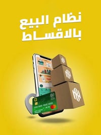 تقسيط سامسونج الجمعية • ماستر الرافدين • بدون كفيل