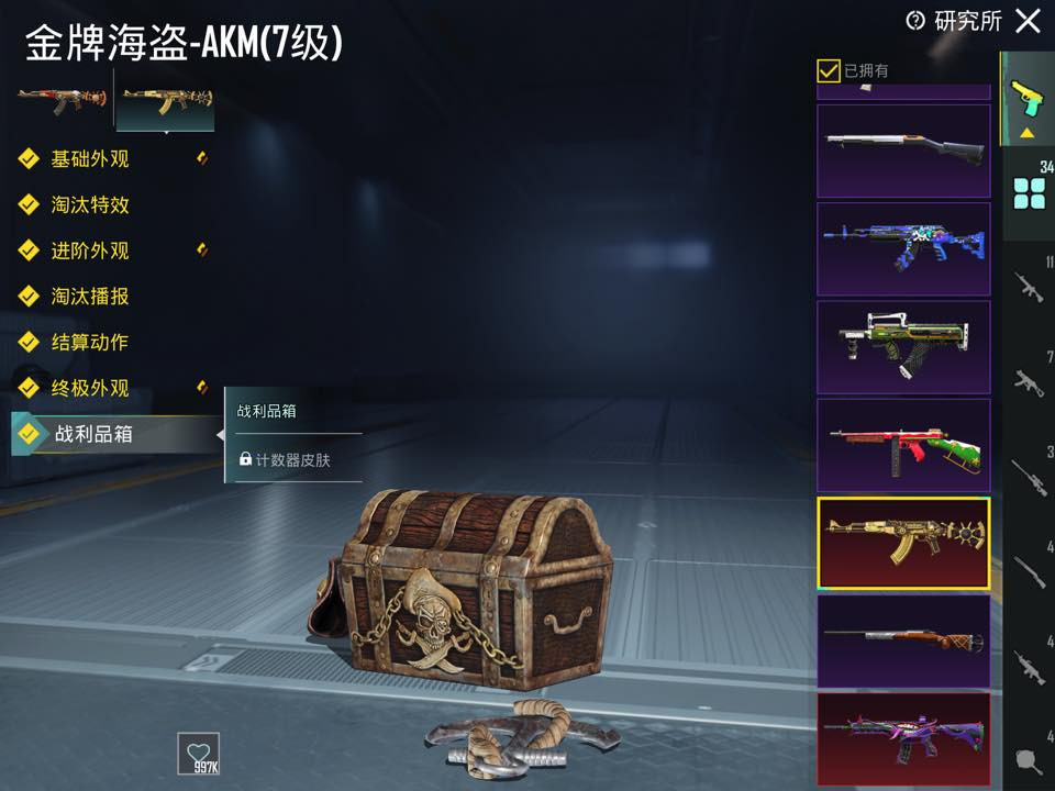 مكاني ديوانيه 
اسلحه تطوير 34
الماكس 3
جفوف الذهبيه
بدلات ذهبيه 4
بدلات اكس 5
مكان ديوانيه 
السعر 450 قفل قفل
***********
