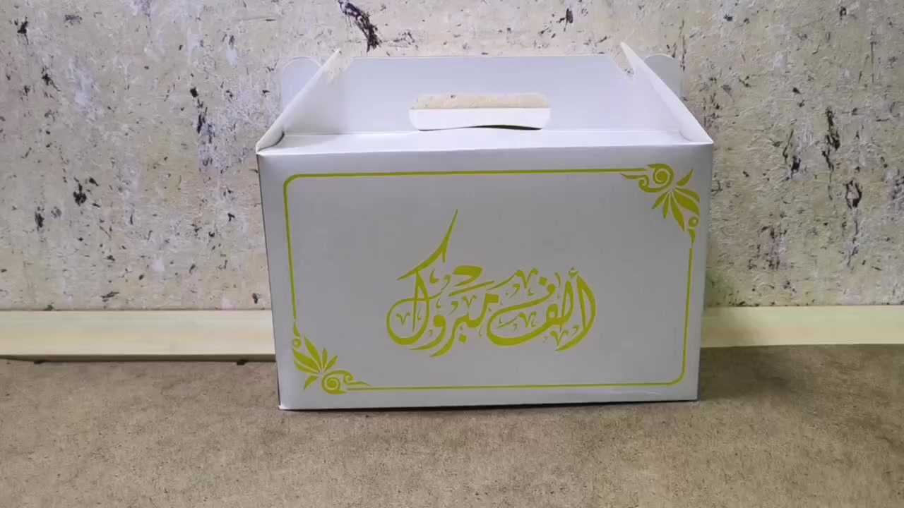 علبة كارتون جنطة للكيك والهدايا والمناسبات قياسات مختلفة ، لاتتردد التصال مجاني واحصل على عرض سعر مناسب


**إذا كنت صاحب هذا الإعلان وتريد حذفه لأي سبب، رجاءا أرسل رسالة إلى الدعم الفني**