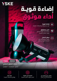٢٠٠ واط • أبيض ثلجي • تحكم موبايل