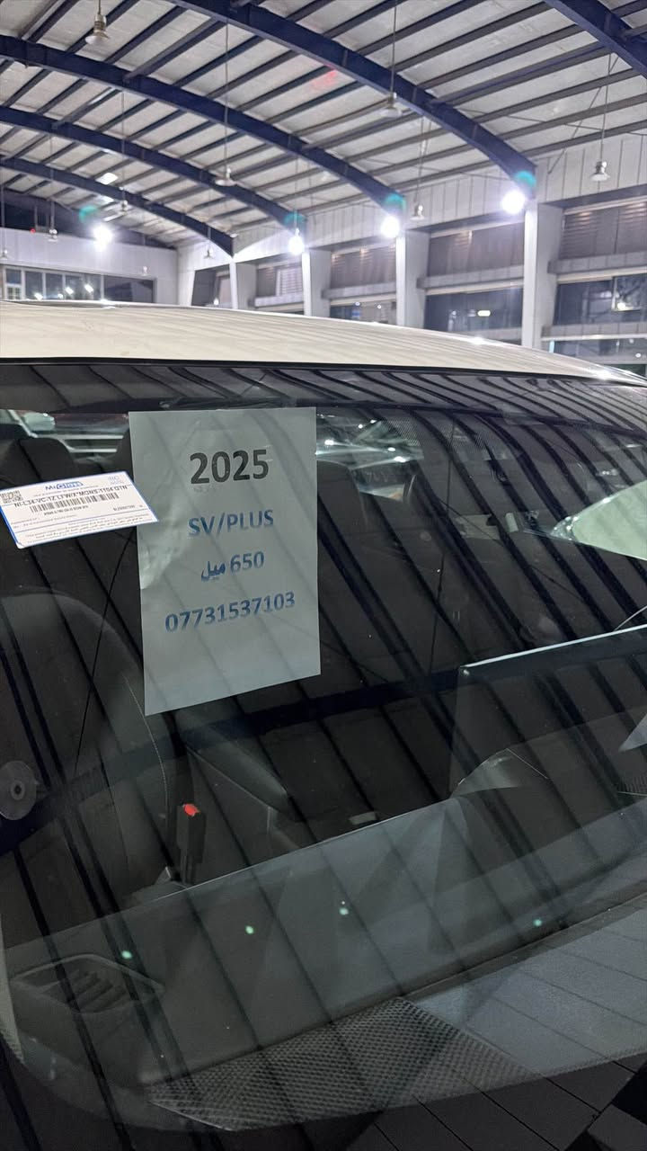 *********** كالار, السليمانية
