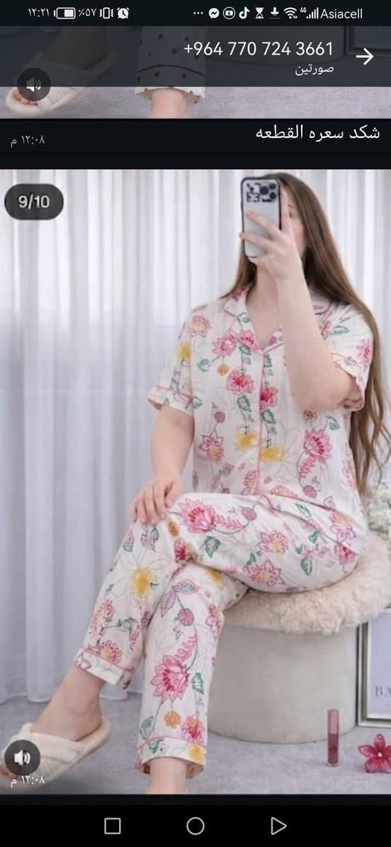 خلي ستايلج يحچي عنج ✨🔥 لا تفوتكم 🔥
وصلت بضاعة شي إن الجديدة 😍🛍️
موديلات تجنن وأسعار على قد الإيد ✨
وياهه عروض تخبل لفترة محدودة 🔥
إذا تريدين ستايل حلو وسعر حلو فهسه وقتج 💃🏻🤍
الحجز بالخاص قبل تخلص القطع 📩بنات عرووض العيد 🔥🔥🔥🔥🔥🔥


**إذا كنت صاحب هذا الإعلان وتريد حذفه لأي سبب، رجاءا أرسل رسالة إلى الدعم الفني**