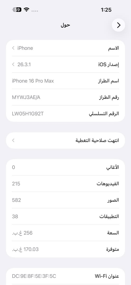 للبيع ايفون 16 برو ماكس شرق اوسط ذاكرة 256. بطارية 96 لون الجهاز ذهبي جهاز جديد بعدة مع باكيت وكيبل سعر 1400 مكان تكريت


**إذا كنت صاحب هذا الإعلان وتريد حذفه لأي سبب، رجاءا أرسل رسالة إلى الدعم الفني**