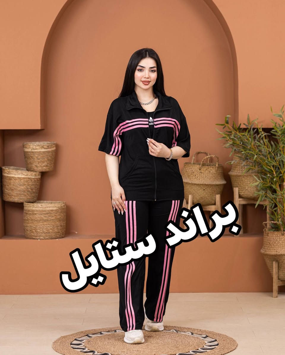 تراك رياضي  هاڤ ثلاث قطع

خامة قطن ليكرا 2 خيط

L.XL. 2XL. 3XL.

توصيل جميع المحافظات


**إذا كنت صاحب هذا الإعلان وتريد حذفه لأي سبب، رجاءا أرسل رسالة إلى الدعم الفني**