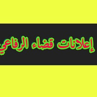 بيت للبيع • حي الحسن
