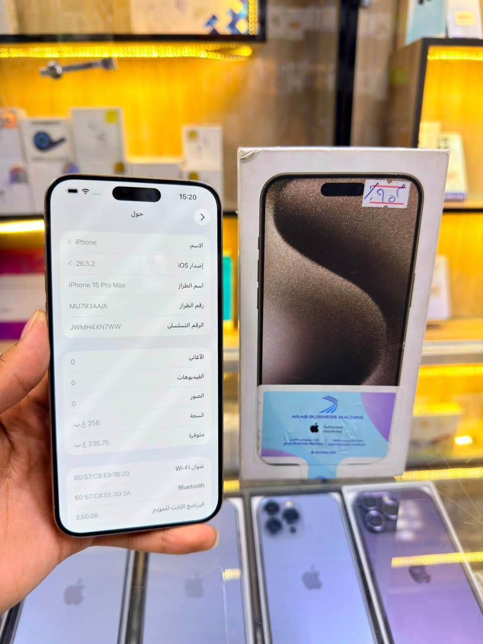 🔥عرض  🔥
ايفون 15برو ماكس لون مميز   تيتانيوم ، ذاكرة 256، بطارية 95🔋  معه كارتونه مطابقه اصليه
شرق اوسط عربي ماستر  نموذج M 📱
مبدل بشي مع ضمان 5 أيام 🛡️
إضافة 100% 🚀
لغما بي يخبل وتر بروف كامل ملحقاته الجهاز إضافة كأنها فاتحة من الكارتونة بالحاسبة كله نورمال ✨
مكانك: كربلاء تحت جسر باب طويريج مركز أبو حيدر للموبايل 📍
☎️ ***********
السعر:مليون و125 الف 💰
